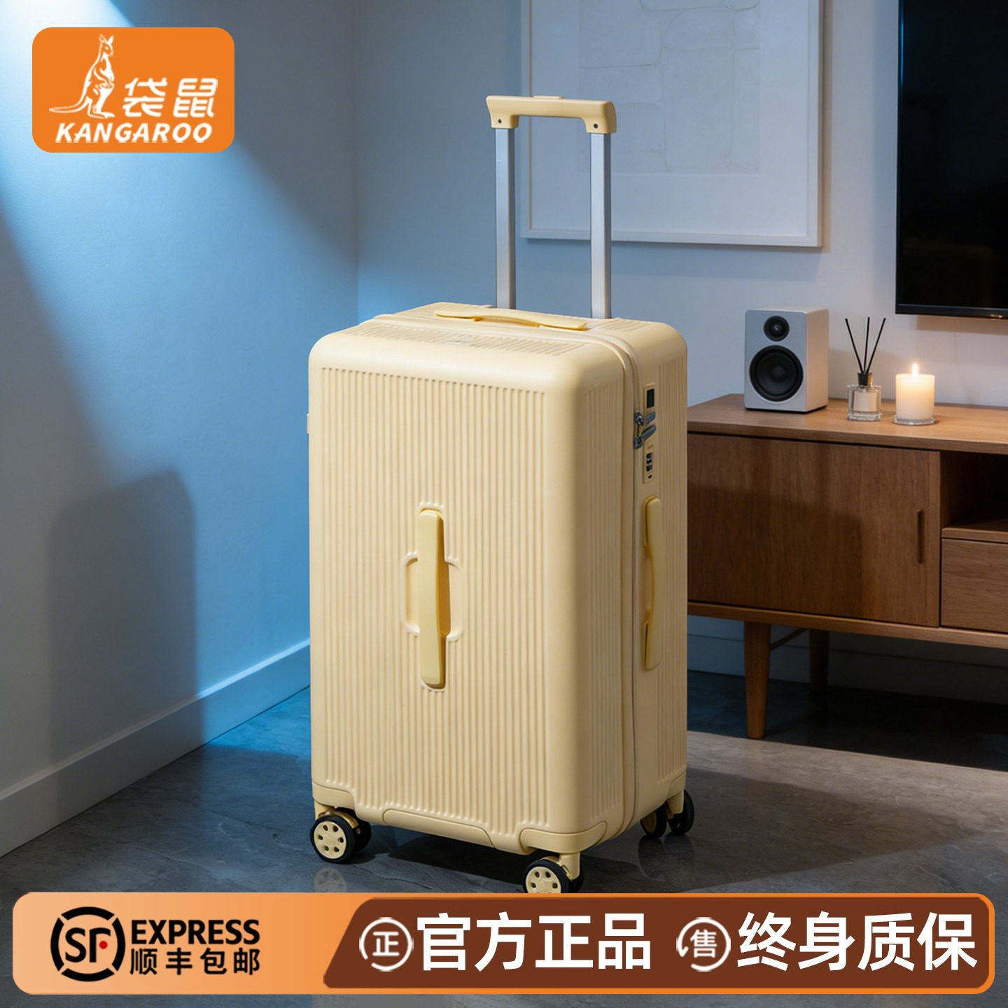 【袋鼠正品】静音轮双层防爆拉链