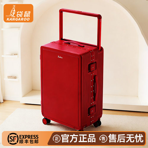 【袋鼠正品】红色行李箱结婚陪嫁
