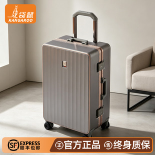 高品质行李箱2026新款结实耐用女拉杆旅行密码皮箱子20寸登机22男