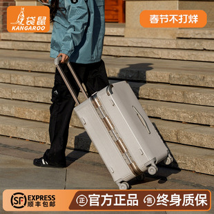 袋鼠大容量行李箱28寸加厚结实耐用纯pc铝框女拉杆旅行皮箱子男24