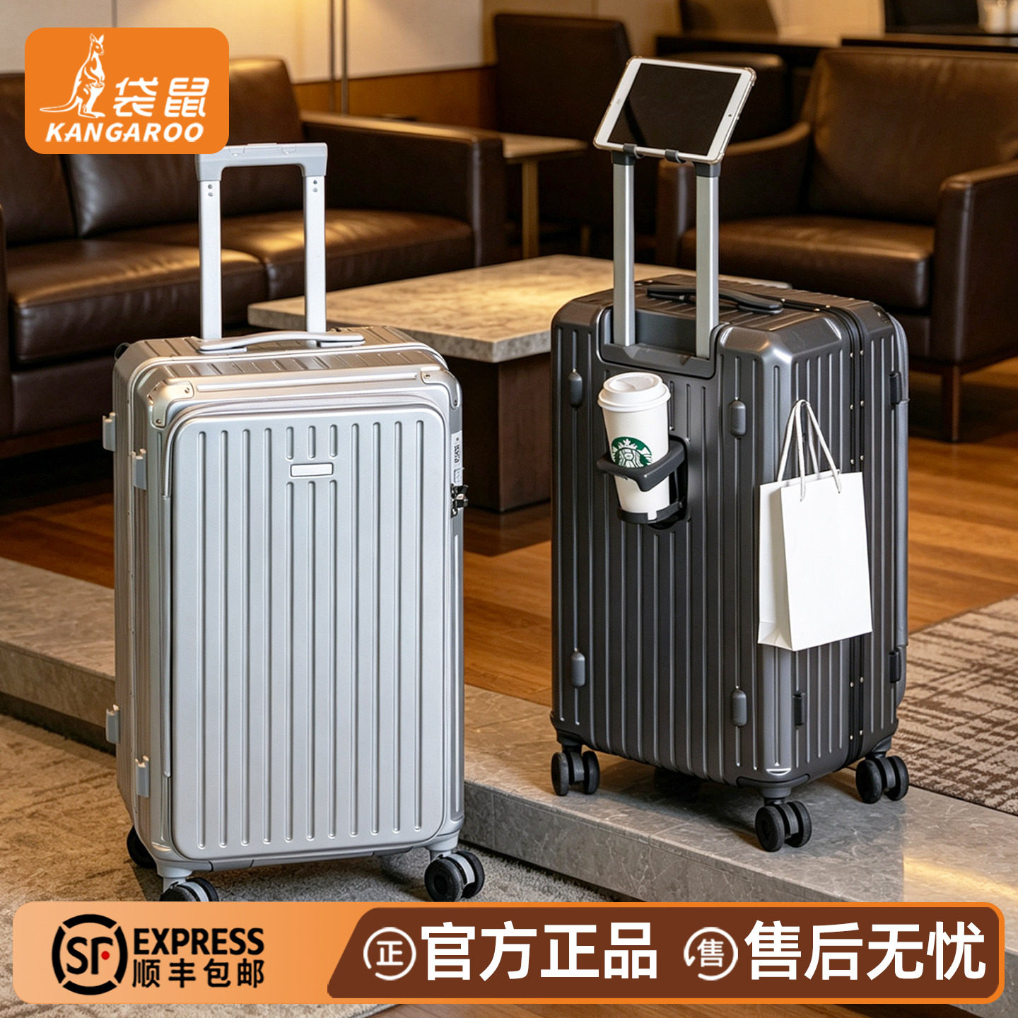 袋鼠20寸可登机耐用商务行李箱男