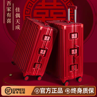 红色行李箱子母箱结婚陪嫁一大一小20尺寸登机旅行密码拉杆皮箱寸