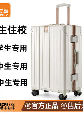 【袋鼠正品】2026新款行李箱24寸