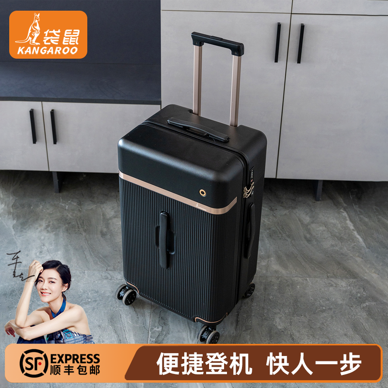 【袋鼠正品】男20寸高品质登机箱