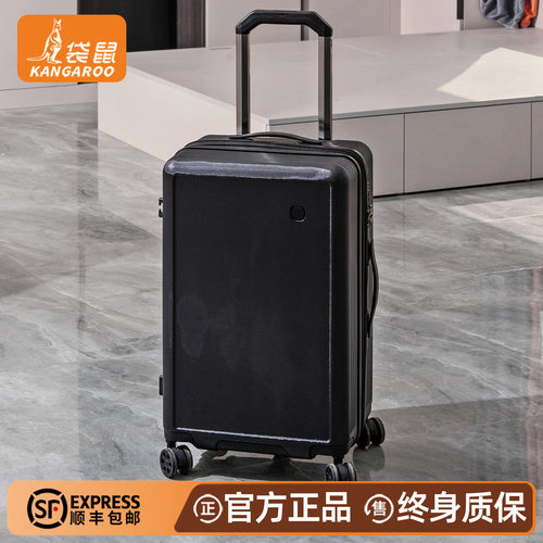 袋鼠全PC材质24寸学生拉杆箱