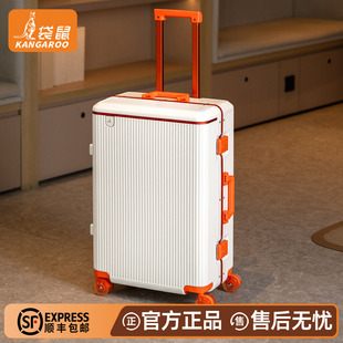 袋鼠密码箱女2026新款结实耐用行旅箱铝框22寸旅行箱行李皮箱24男