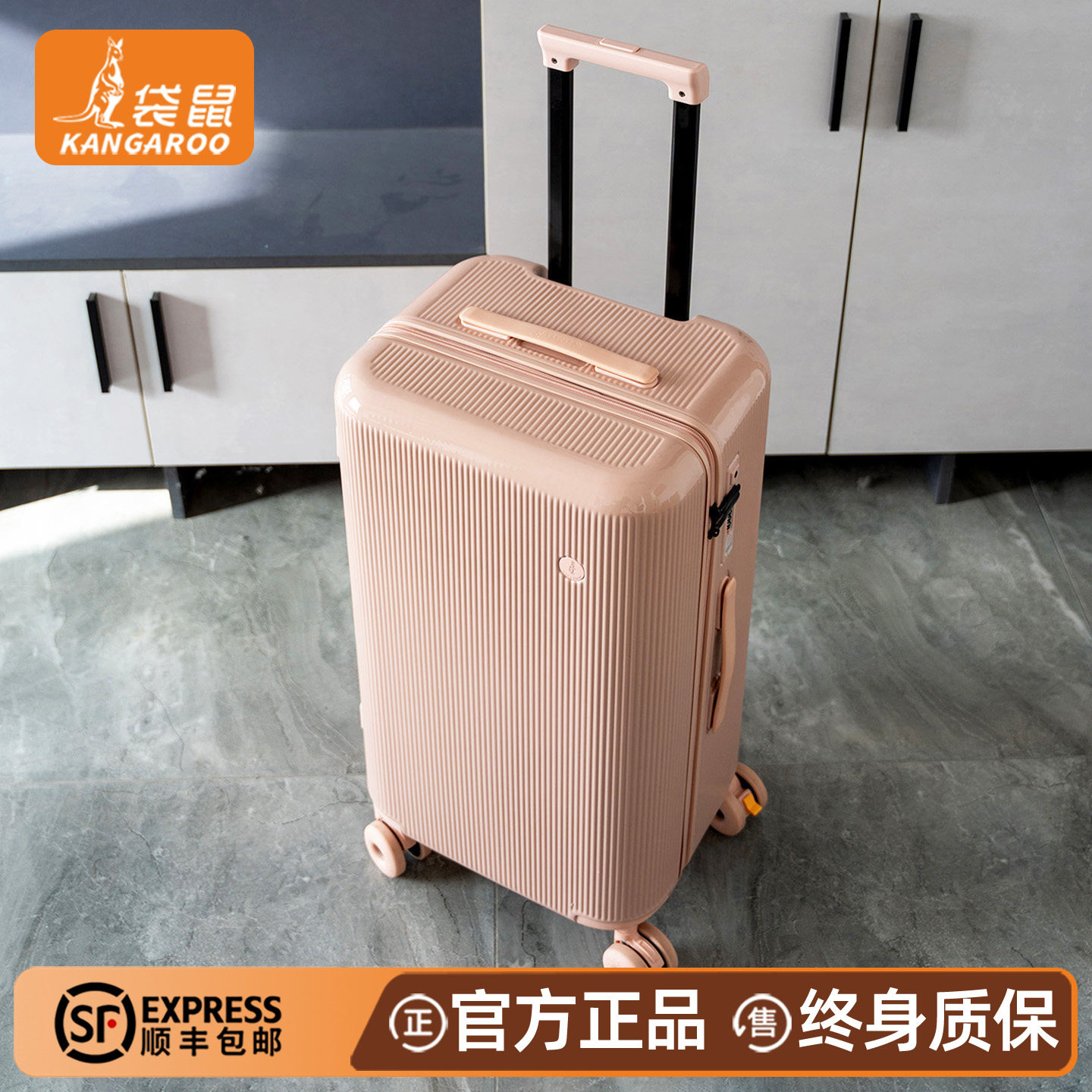 袋鼠旅行行李箱20寸登机箱结实耐用加厚拉杆箱可上飞机密码皮箱女