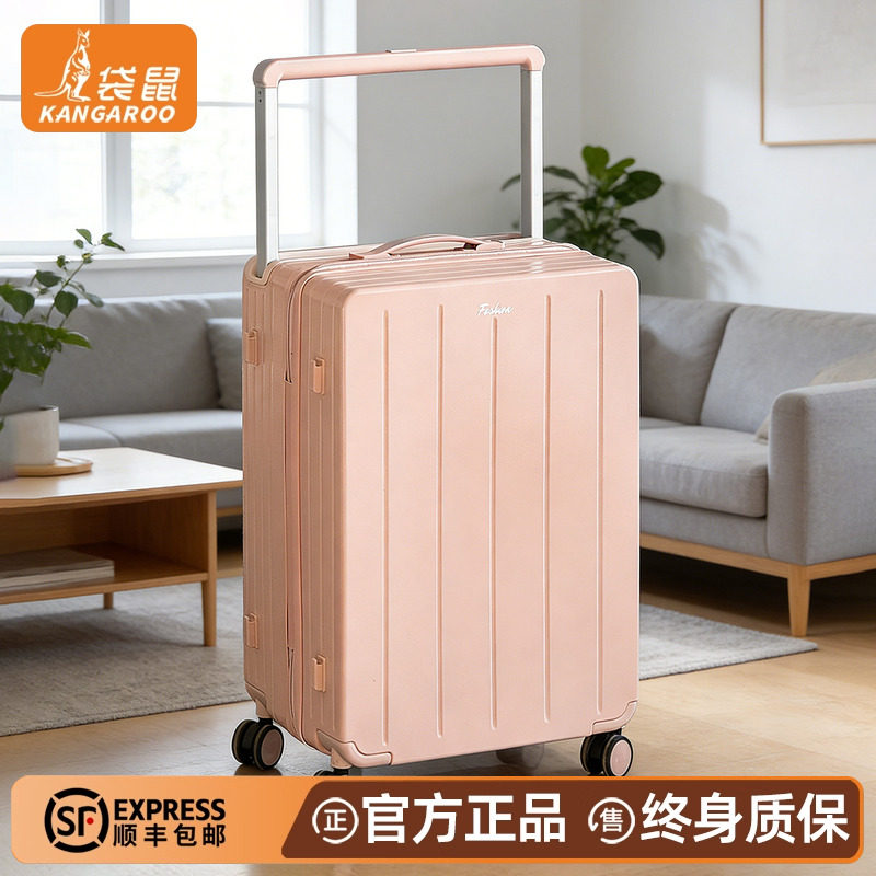 袋鼠行李箱可上飞机20寸登机2026新款结实耐用拉杆密码旅行皮箱24,箱包皮具/热销女包/男包,旅行箱,淘宝优惠券,粉丝福利购,淘宝优惠卷