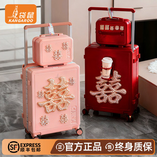 袋鼠红色行李箱子母箱新婚陪嫁女婚礼结婚粉色密码拉杆皮箱子喜红