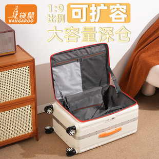 袋鼠侧开行李箱2025新款翻盖式可扩容20寸登机拉杆旅行密码皮箱子
