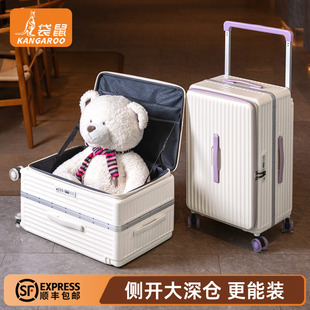 袋鼠一九开行李箱20寸铝框前开口大容量2026新款拉杆女旅行侧开盖