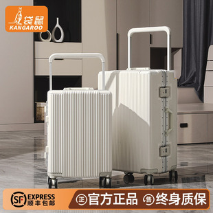 袋鼠行李箱学生住校大容量宽拉杆结实耐用加厚2025新款铝框旅行箱