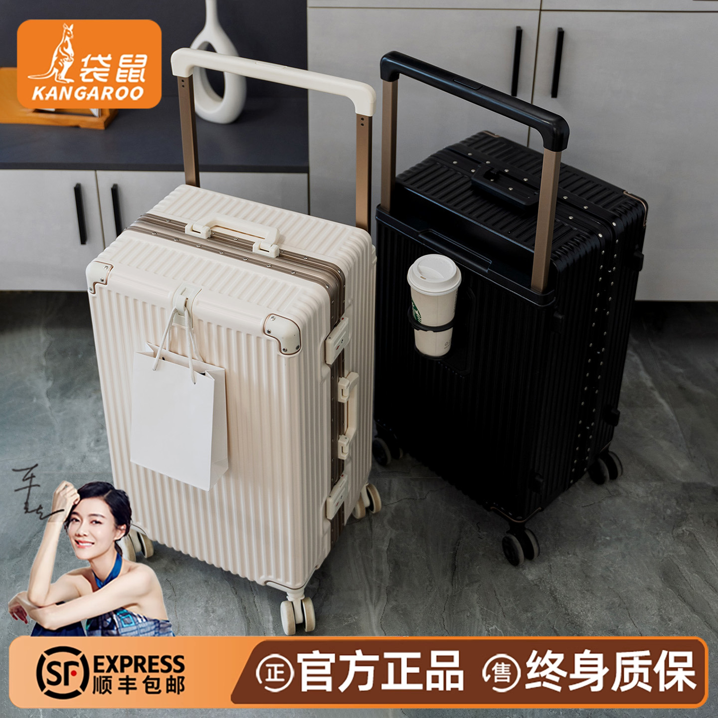 【正品袋鼠】静音轮干湿分离里衬