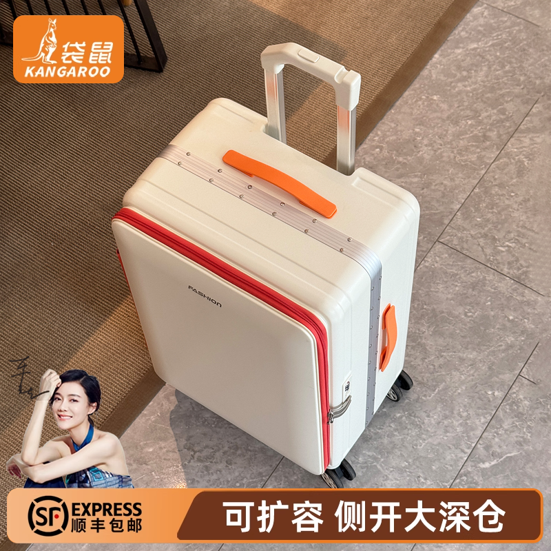 【袋鼠正品】28寸新款高端大容量