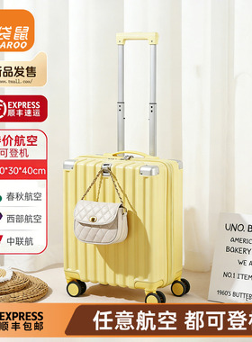 20x30x40cm行李箱14寸春秋航空登机免托运短途旅行小拉杆密码皮箱