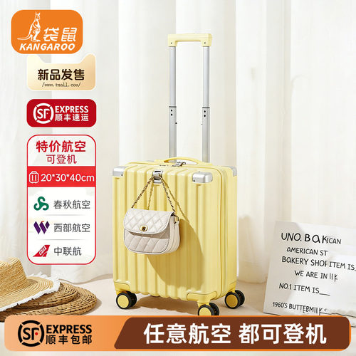【正品袋鼠】小型登机超轻行李箱