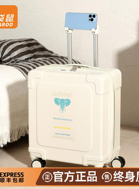 袋鼠13寸行李箱春秋航空20x30*40手提可上飞机小拉杆密码旅行小号