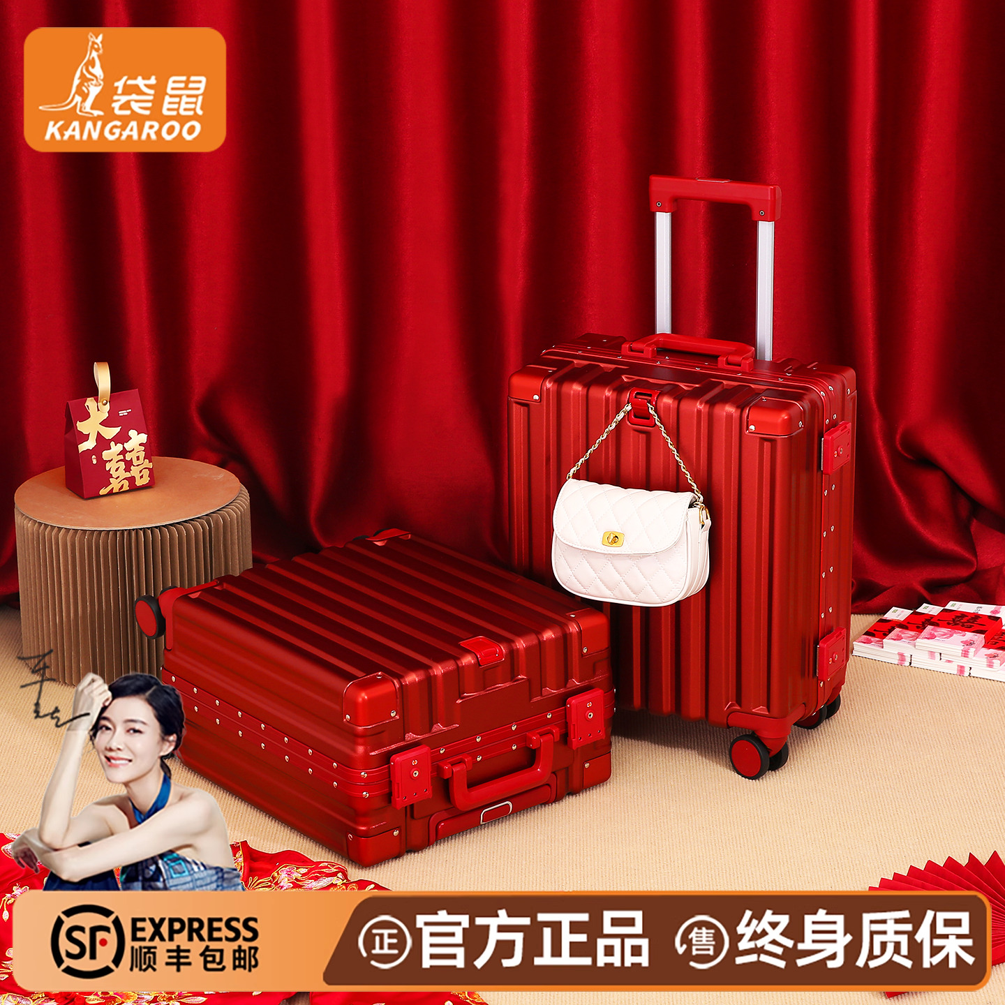 【袋鼠新品】小型轻便陪嫁婚箱