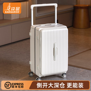 袋鼠侧开盖行李箱一九开20寸铝框前开口拉杆旅行2026新款大容量女