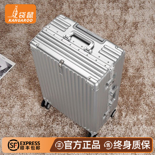 袋鼠行李箱20寸银色高级2025新款结实耐用加厚可登机旅行拉杆箱包