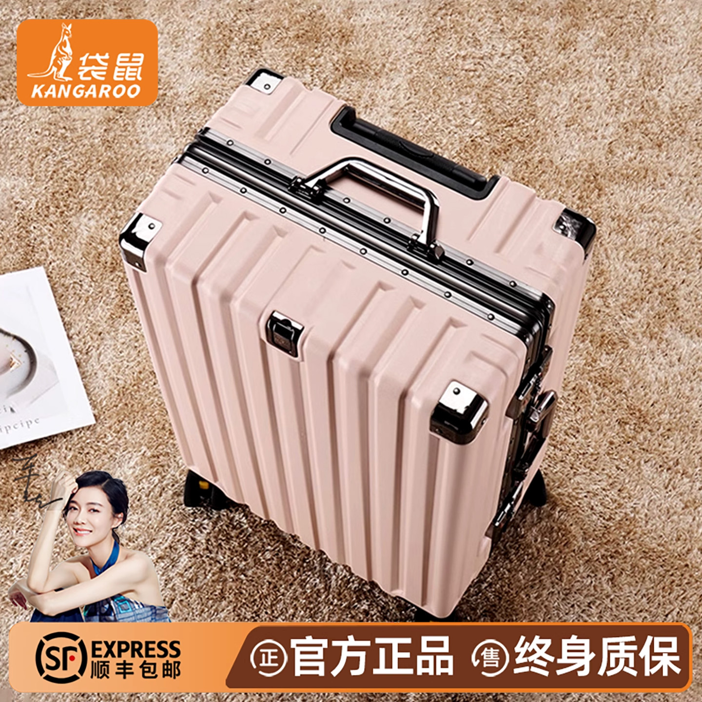 【正品袋鼠】静音轮多功能铝框款