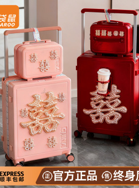 袋鼠红色行李箱子母箱新婚陪嫁女婚礼结婚粉色密码拉杆皮箱子喜红