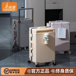 袋鼠女式箱包2025新款26寸高颜值铝框三七分深仓大容量款宽拉杆28