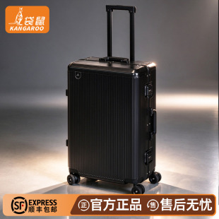 袋鼠行李箱20寸登机皮箱男款2026新款加厚耐用铝框商务拉杆密码24