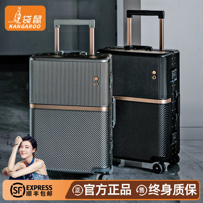【袋鼠正品】行李箱26寸男士结实