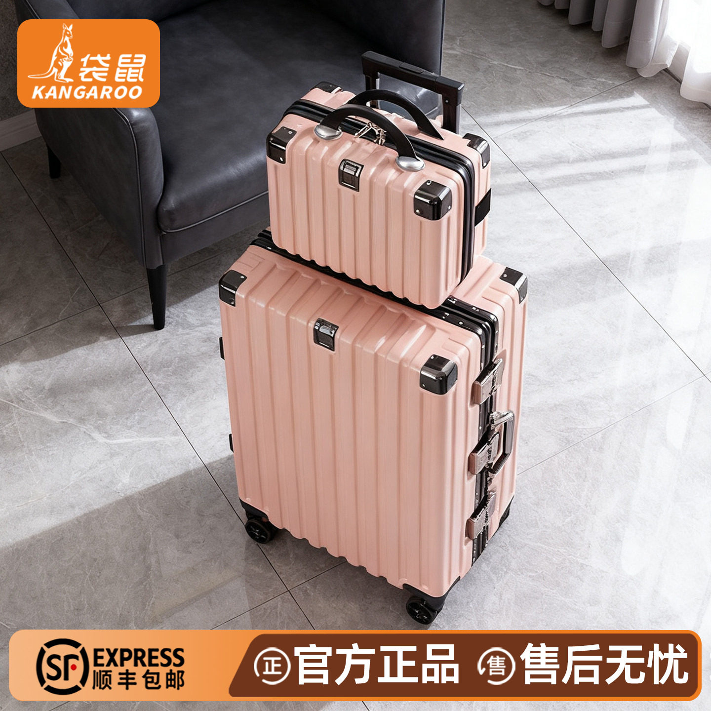 【袋鼠正品】大容量铝框耐用皮箱图片