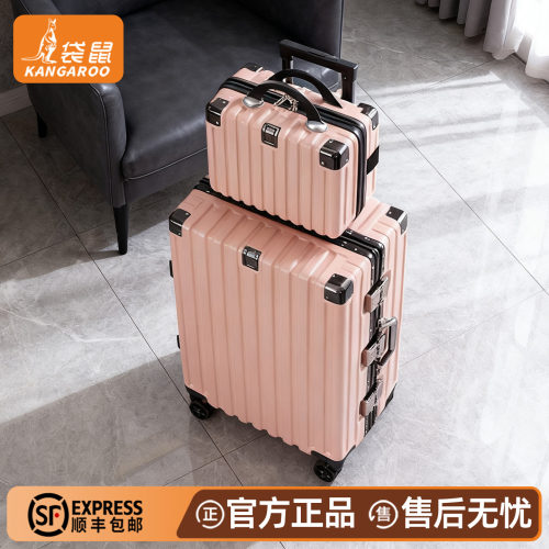 【袋鼠正品】大容量铝框耐用皮箱
