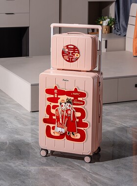 袋鼠行李箱子母结婚粉色陪嫁红色新婚密码2026新款拉杆旅行皮箱子