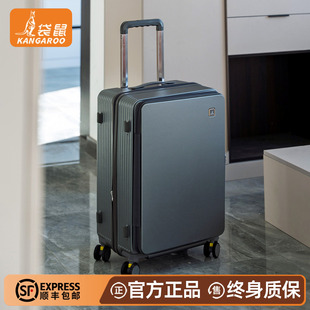 袋鼠耐用型行李箱20寸登机箱男士商务旅行拉杆密码箱子侧开深仓24