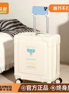 袋鼠13寸行李箱春秋航空20x30*40手提可上飞机小拉杆密码旅行小号