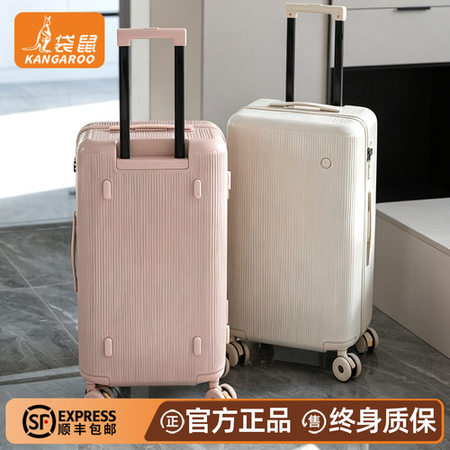 袋鼠2026新款高颜值密码行李箱