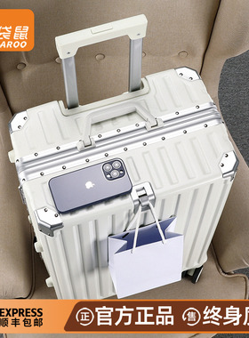 袋鼠2026新款行李箱女拉杆箱结实耐用加厚铝框旅行20寸登机男生24