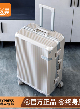 袋鼠密码箱女2026新款结实耐用pc材质24寸铝框可坐人拉杆行李箱22