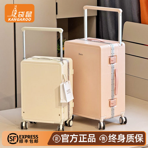 【袋鼠正品】行李箱宽拉杆高颜值
