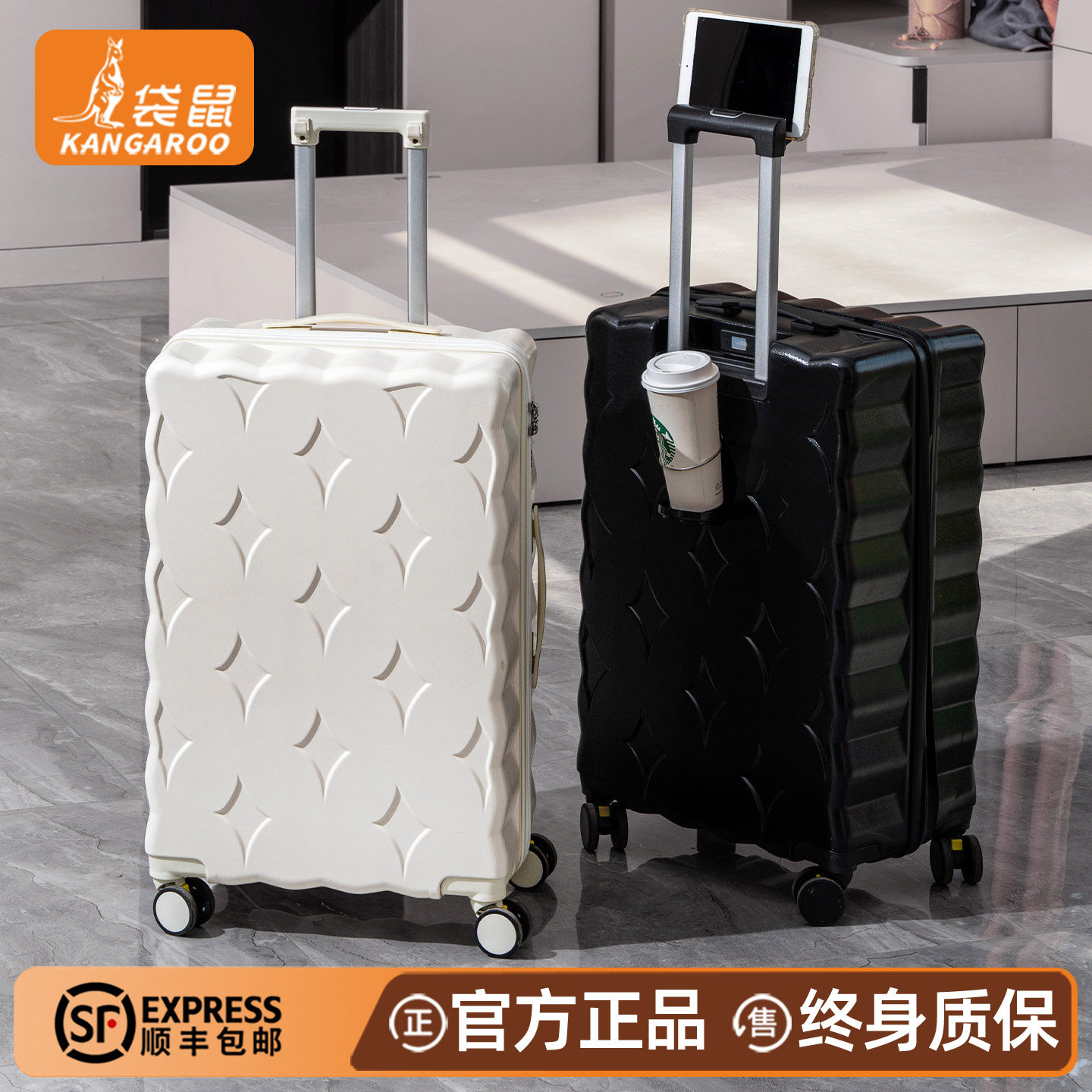 袋鼠20尺寸行李箱男生2025新款女结实耐用登机拉杆旅行密码皮箱寸