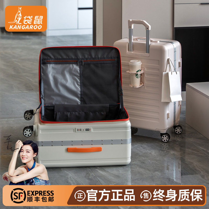袋鼠侧开行李箱2025年新款翻盖式扩容20寸可登机拉杆旅行密码皮箱