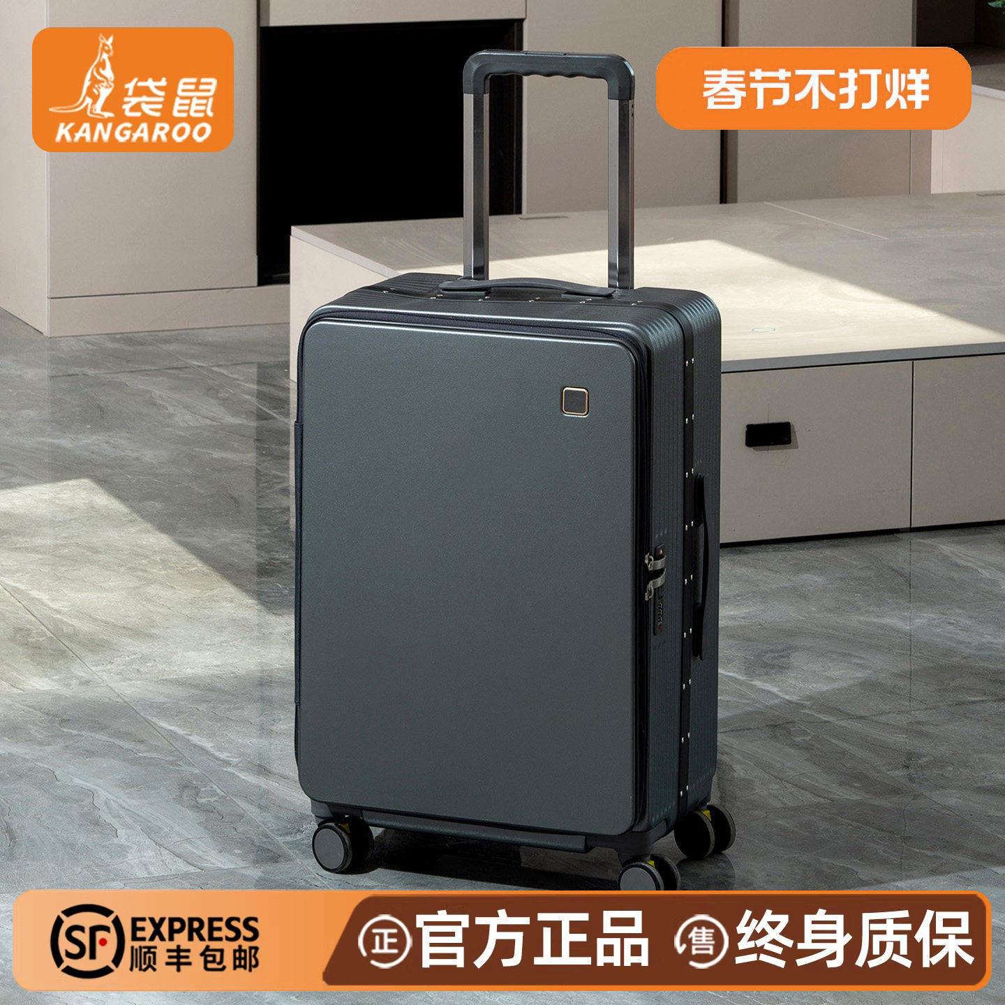 高品质旅行行李拉杆箱可上飞机20寸侧开深仓加厚耐用登机箱子男24