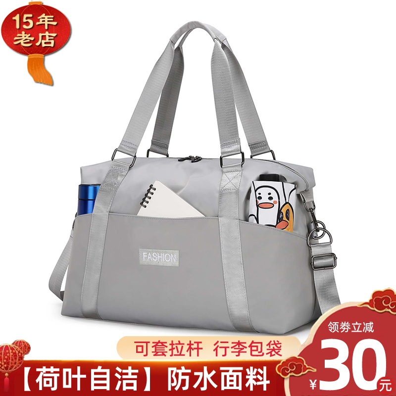 行李箱附加包可套拉杆上的收纳包