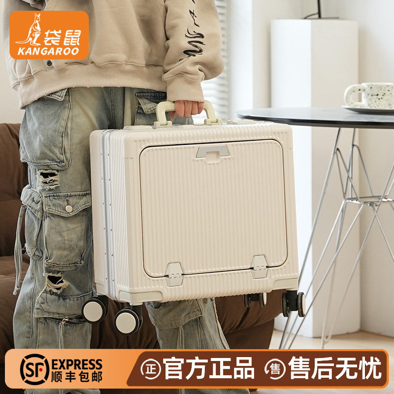 正品袋鼠前开口小型可登机行李箱图片