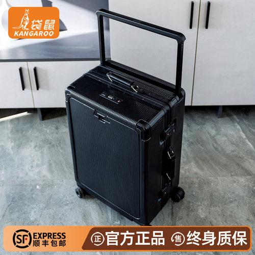 袋鼠侧开盖行李箱学生住校密码箱