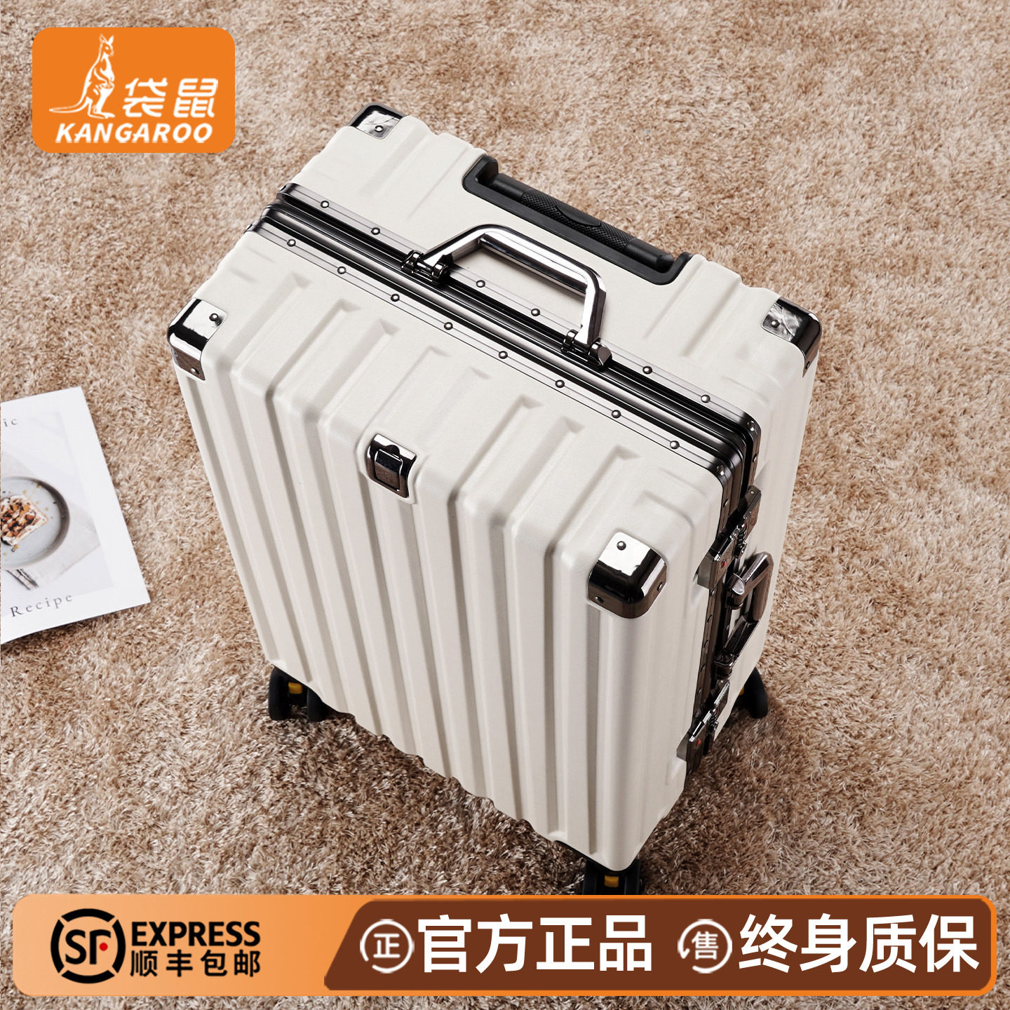 高中生行李箱拉杆箱结实耐用加厚