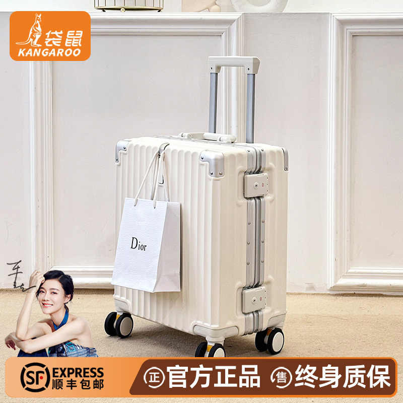 正品袋鼠登机箱小型轻便行李箱