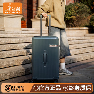 袋鼠2026新款pc材质行李箱结实耐用24寸拉链拉杆密码旅行可扩容20