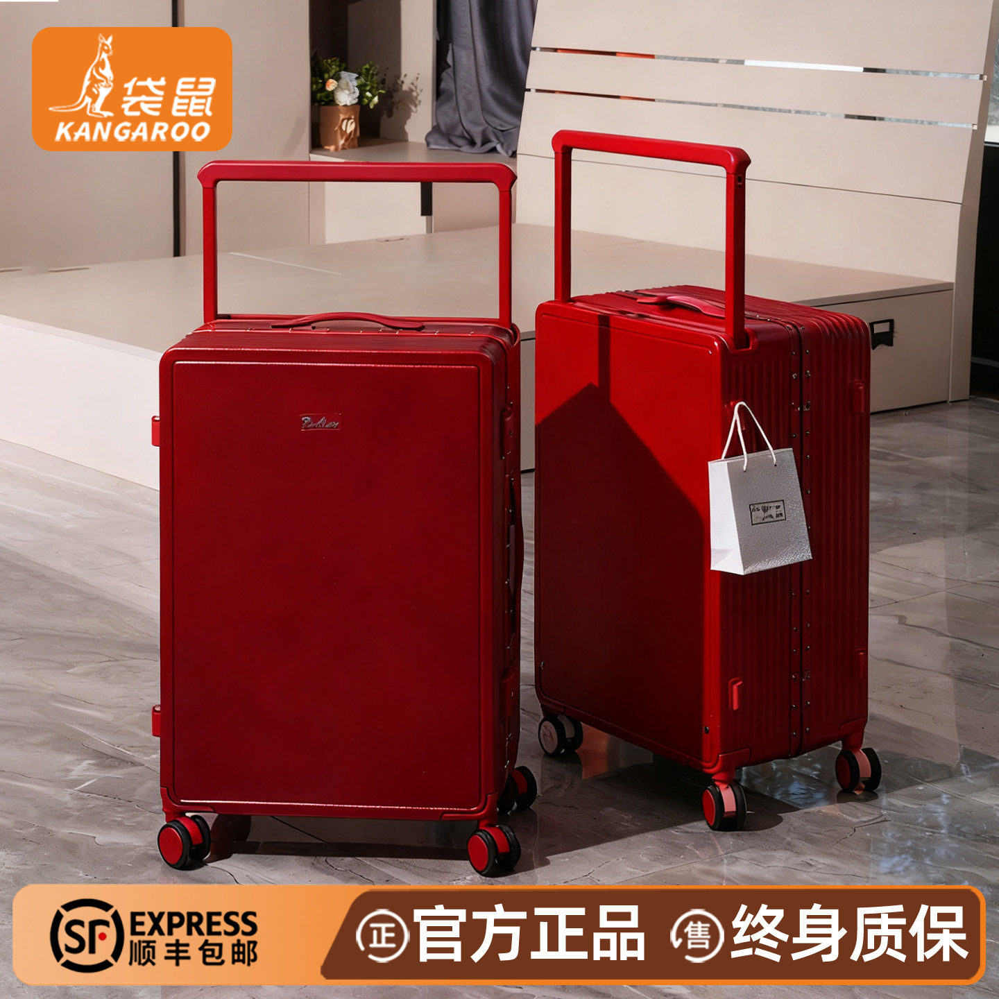 袋鼠2025款红色行李箱结婚陪嫁新婚24寸密码拉杆旅行皮箱子20尺寸