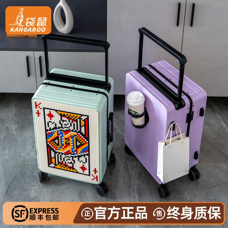 袋鼠新型行李箱积木拼装益智玩具儿童乐高2026新款拉杆旅行密码箱