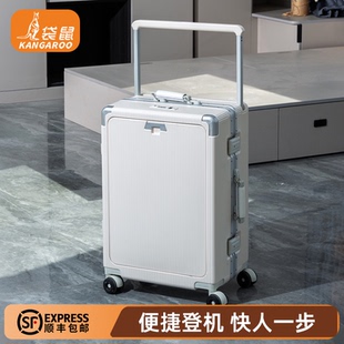 袋鼠20寸行李箱2026热卖女士高颜值男生可上飞机小型侧开盖pc材质
